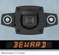 Многоабонентский IP-домофон DKS15135